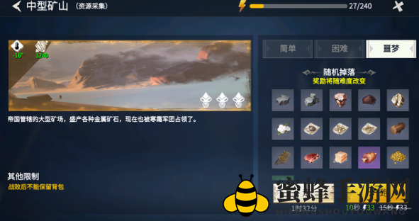 《冰原守卫者》捐赠奖励领取攻略