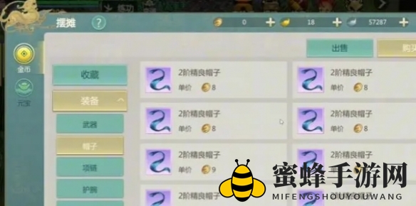 《剑侠世界：起源》赚金币方法一览