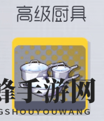 《双生视界》全人物喜好礼物一览