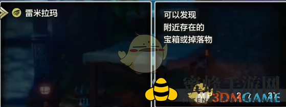 《勇者斗恶龙3》HD-2D重制版开局配对队伍推荐