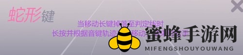 《劲乐幻想》键盘模式玩法攻略