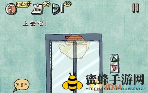《巅峰大脑挑战》第14关攻略
