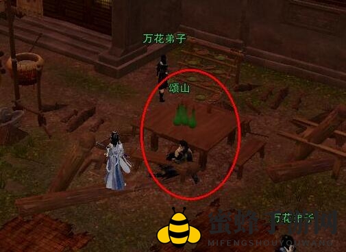 《剑网3》兽王佩宠物奇遇攻略