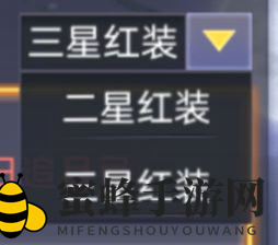 《剑舞九天》装备炼制秘法