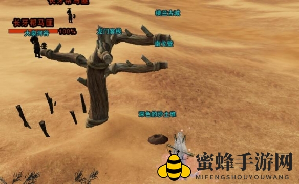 《剑网3》锋芒展宠物奇遇攻略