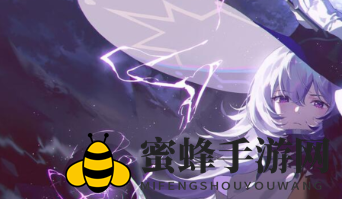 《光隙解语》维奥莱介绍