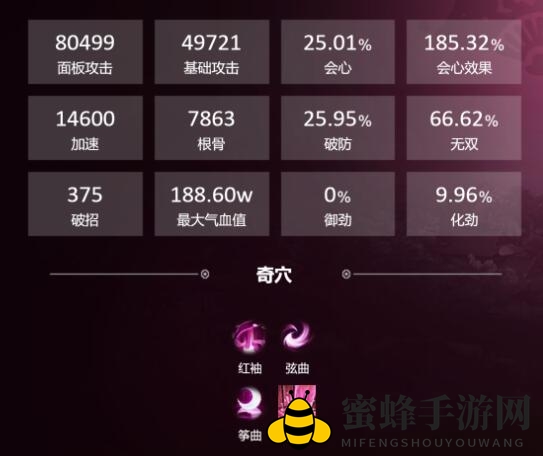 《剑网3》丝路风语PVE冰心配装攻略