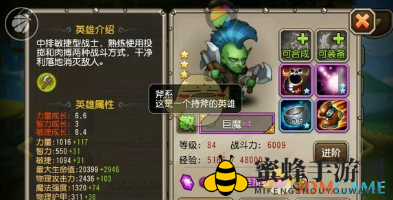 《刀塔传奇》平民最适合的英雄TOP10