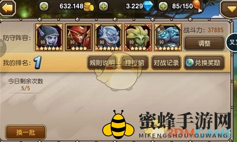 《刀塔传奇》奶队阵容推荐