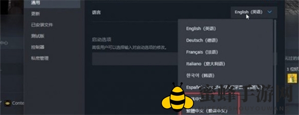 《内容警告》中文设置方法介绍