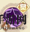 《决胜之心》逐星影舞角色介绍