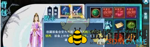 《剑侠情缘手游》外装武器制作过程展示