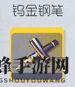 《双生视界》全人物喜好礼物一览