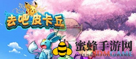 皮卡丘宝藏秘籍：新手资源攻略，轻松跃进财富之门