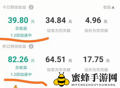 《养猪大亨》快速升级攻略