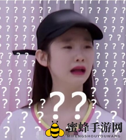 创造营2020张艺凡表情包大全