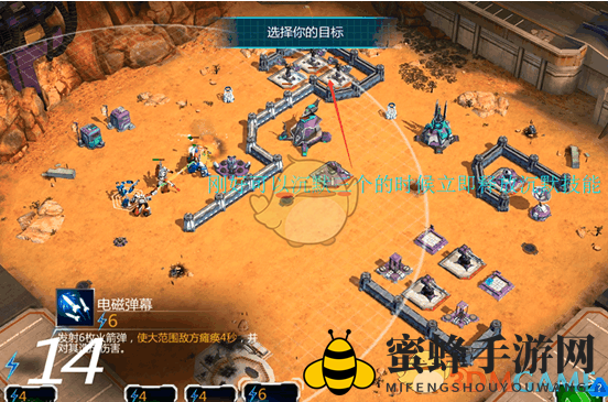 《变形金刚：地球之战》5-1关卡通关指南
