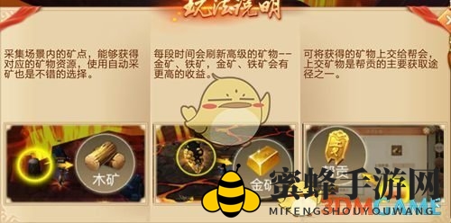 矿洞探险：绿色宝藏等你来采集，帮会合力闯秘境传奇