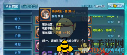 《剑侠情缘手游》水系角色逆境突破攻略：揭秘防克技巧，助你成为战场强者