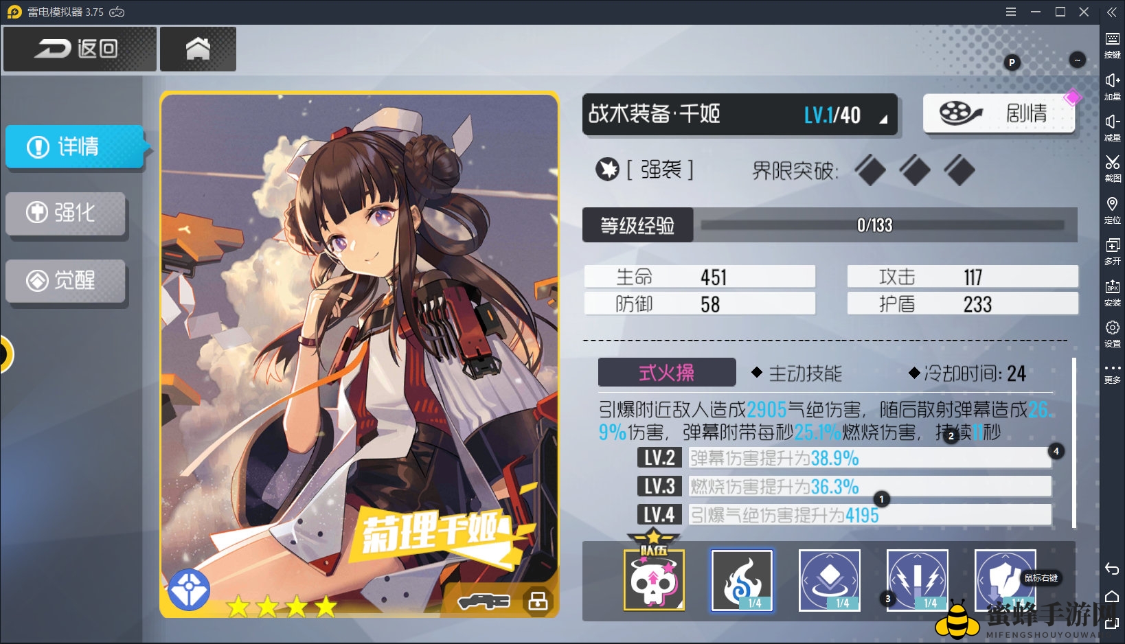 《双生视界》高性价比角色卡牌培养指南