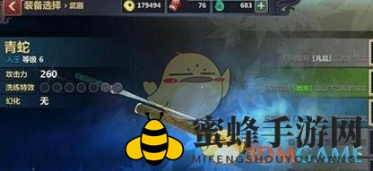 《刀剑兵器谱》唐刀新战术：破解“龟缩拔刀流”策略全解析