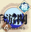 《决胜之心》灾难之主角色介绍
