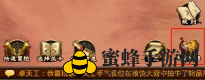 《军师天下》罪恶值攻略：轻松提升，赢取丰厚回报