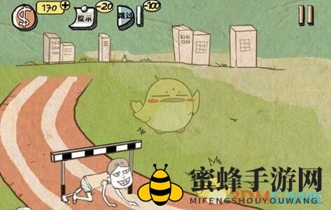 《史上最强的大脑》第21关攻略
