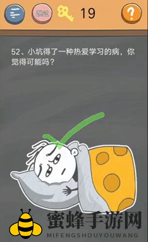 《史小坑烦恼4囧校园》摇一摇解谜，轻松解锁全关卡通关秘籍