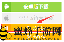 《决战三国手游》礼包免费领取秘籍
