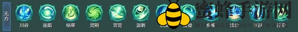 《剑网3》丝路风语PVE无方配装攻略