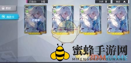 《双生视界》角色如何塑造