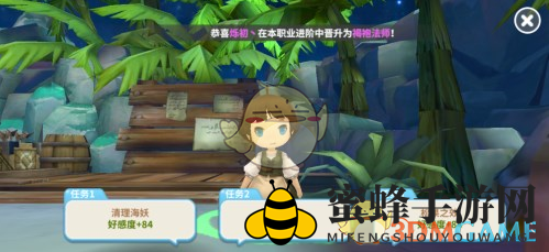 《光明勇士》如何免费获取高级称号