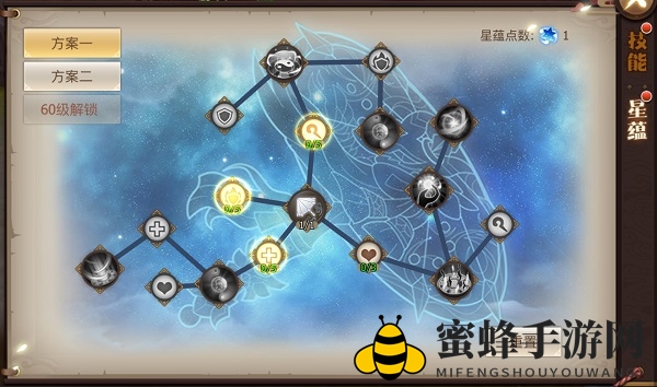 《古剑奇谭二》手游星蕴强化攻略：司阵职业全面解析