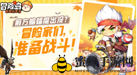 《冒险岛：联盟的意志》职业选择推荐一览