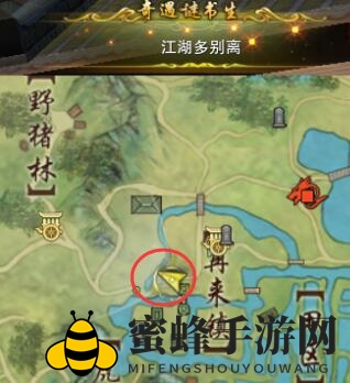 《剑网3》谜书生宠物奇遇攻略