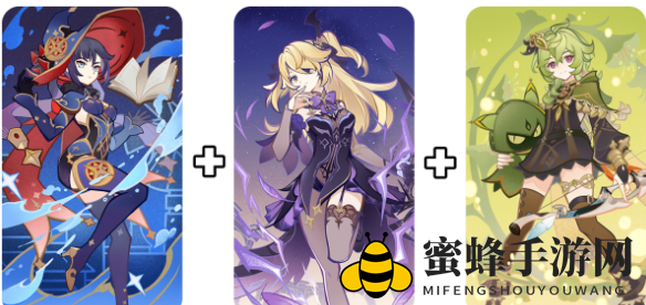 《原神》铸境研炼蘑菇的阵线打法攻略