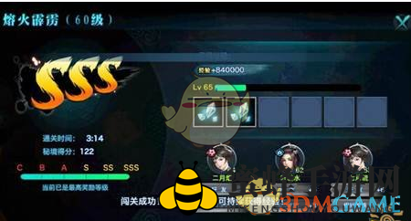 《剑侠情缘手游》熔火霹雳副本攻略揭秘