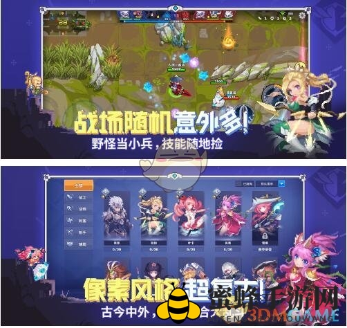 《原力守护者》iOS／安卓互通揭秘：跨平台冒险即将开启