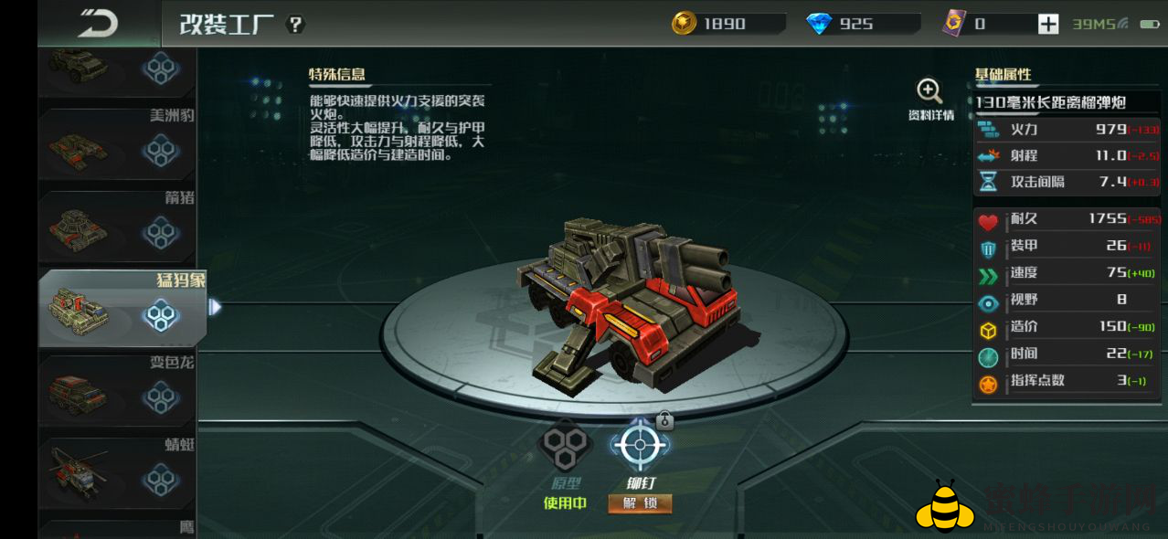 火力与机动——《全球行动》玩法改装篇