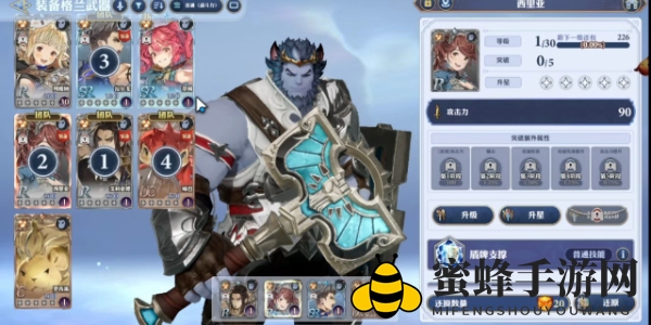 《剑与骑士团》角色推荐