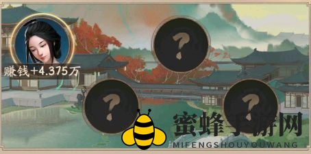 《叫我大掌柜》刘四郎技能强度解析