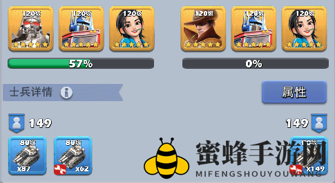 《口袋奇兵》威震天战队搭配推荐