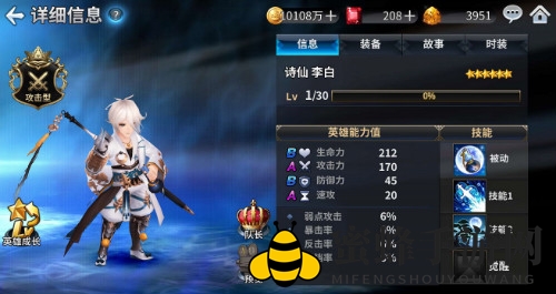 《十二战纪》萌新指南 新手骑士的进阶之路