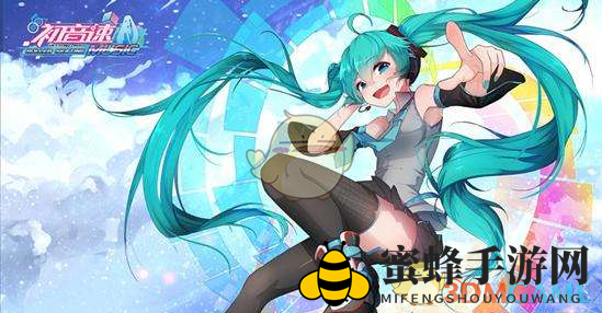 《初音速》新手升级攻略