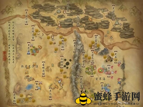 《剑网3》幽海牧宠物奇遇攻略