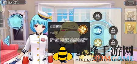 《逆反百万亚瑟王》纳克拉维实战揭秘