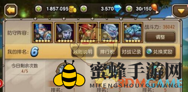 《刀塔传奇》九十级竞技场法系杀手阵容