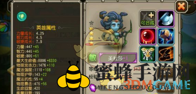 《刀塔传奇》平民最适合的英雄TOP10