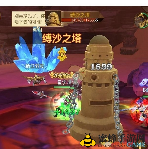 《古剑奇谭二》手游五十级英雄副本沙海浮沉攻略